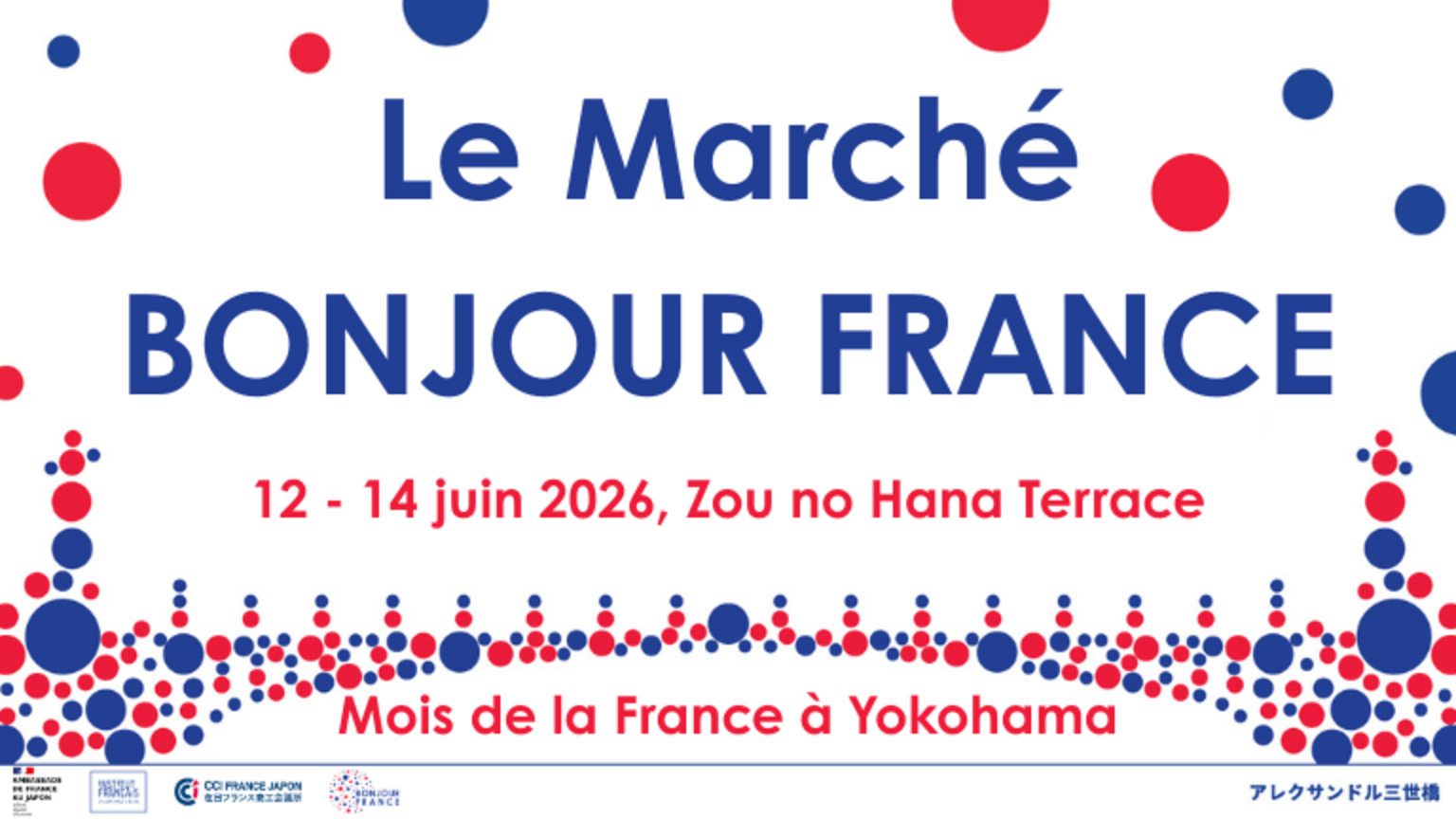 CCIFJ Le Marche Bonjour France 2026 event banner