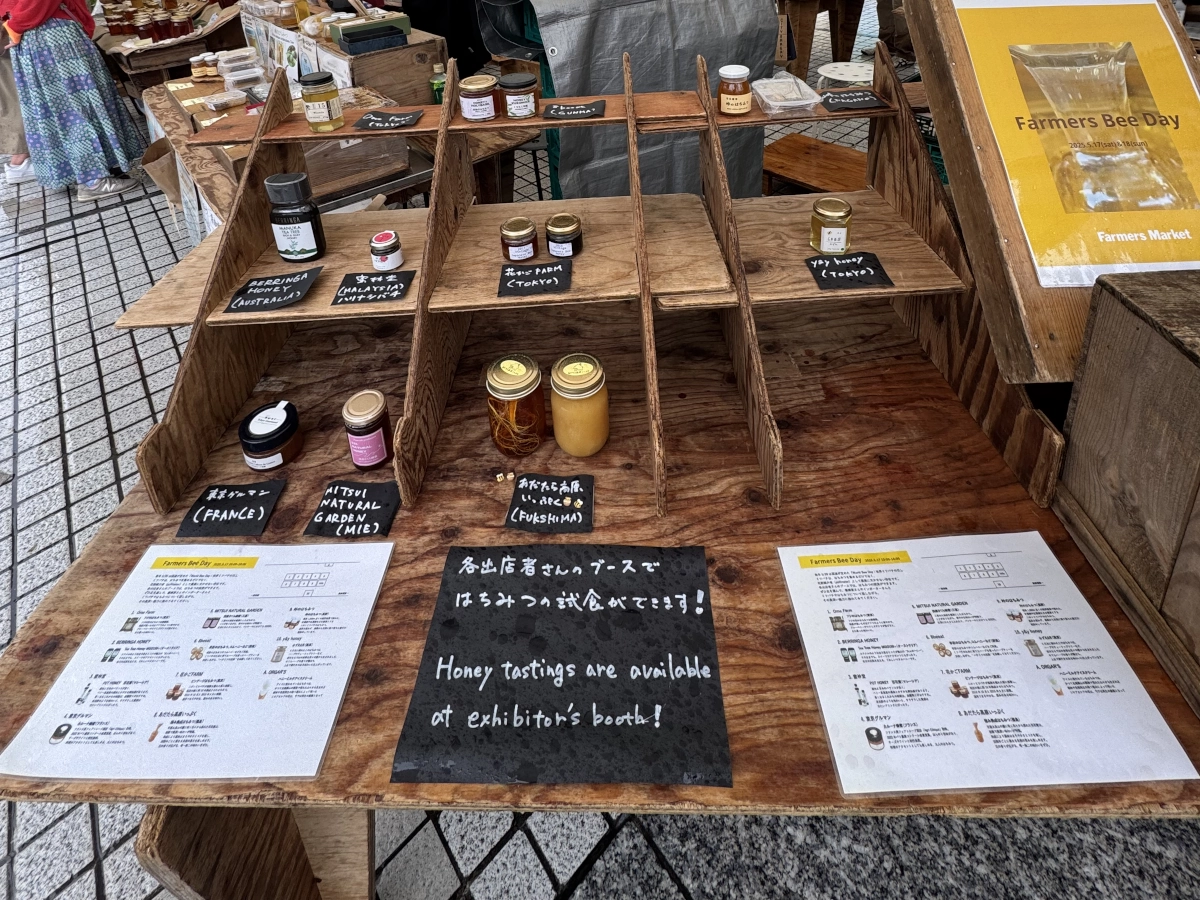 Assortment of honeys for tasting at Aoyama Farmers Market Bee Day 2025