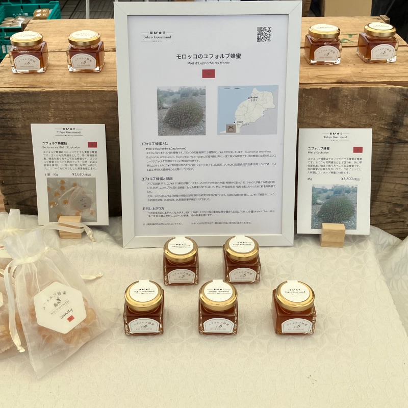 Tokyo Gourmand euphorbia honey and honey candies at Aoyama Farmers Market World Bee Day 2024