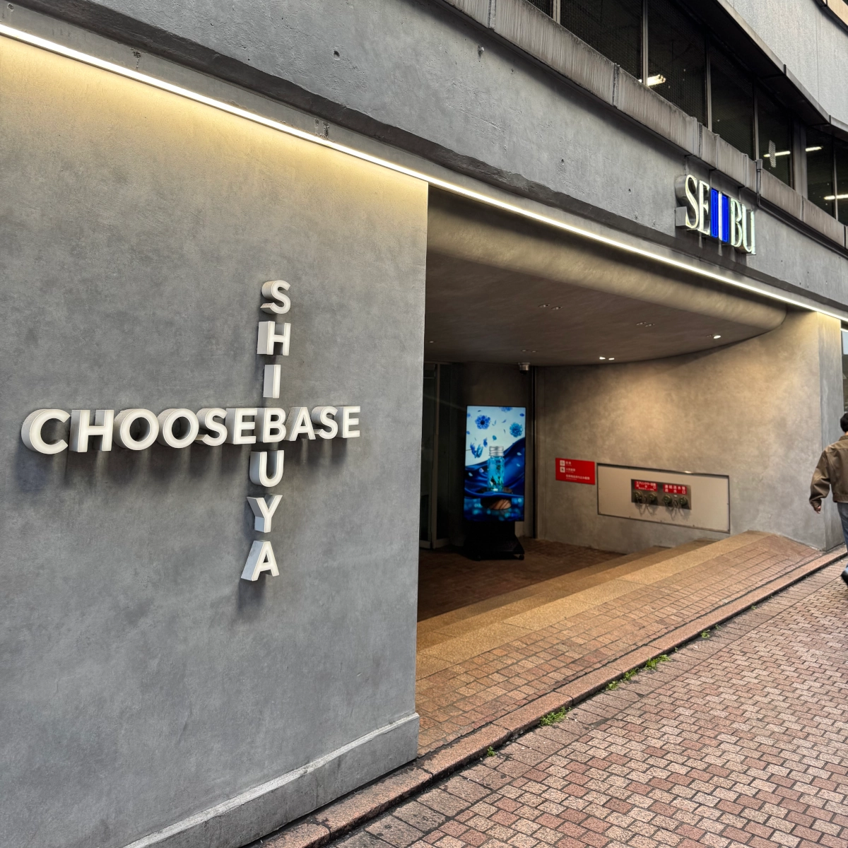Choosebase Shibuya shop entrance