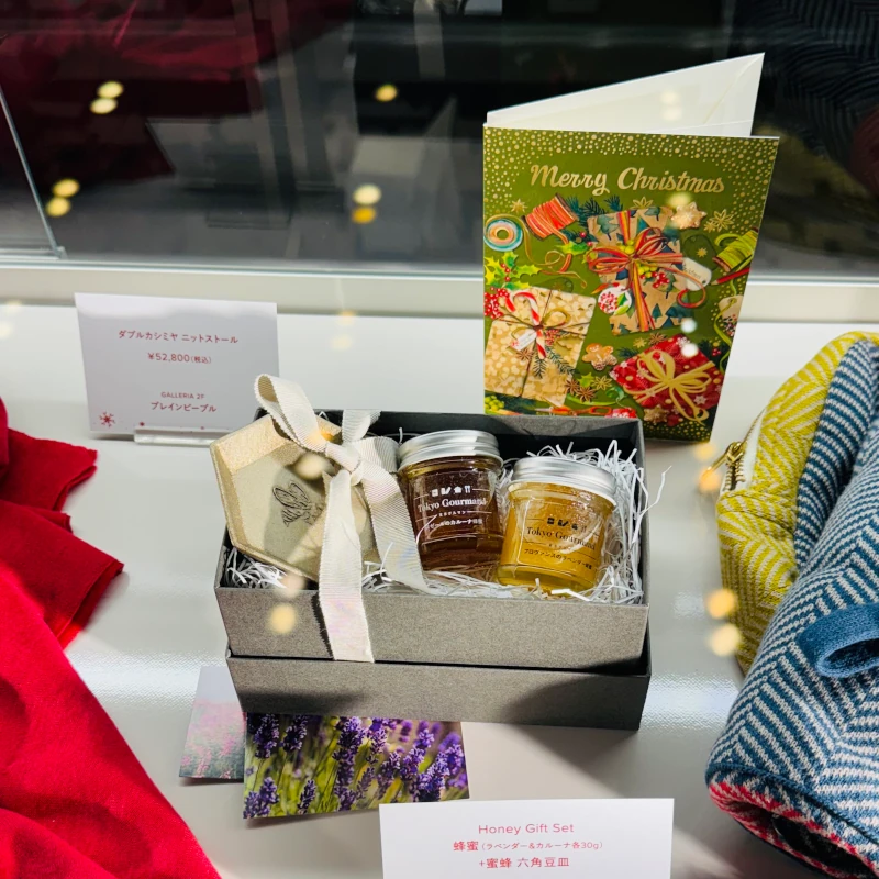 Tokyo Gourmand honey gift set @ Tokyo Midtown Christmas 2025