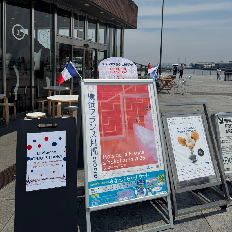 Marche Bonjour France 2026 in Yokohama